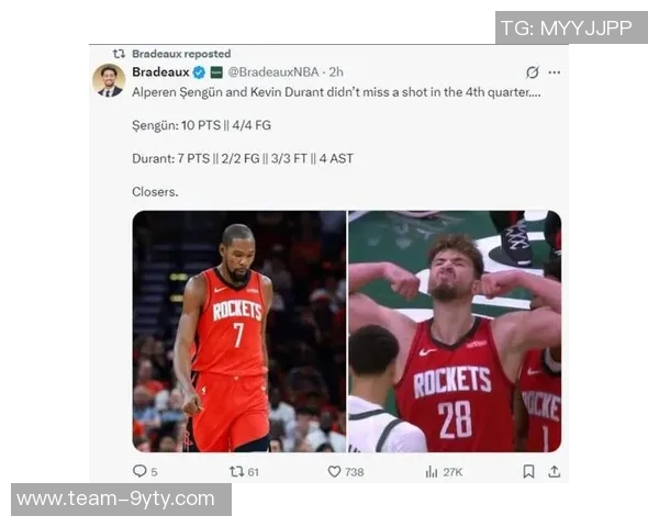 火箭队新篇章：杜兰特与申京的合作能否引领球队重返巅峰