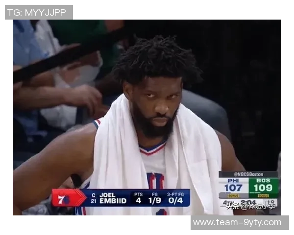 明天76人对热火恩比德因伤缺阵埃奇库姆出战存疑引发关注