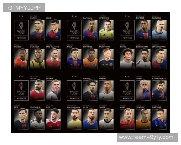 维蒂尼亚强调团队精神超越个人荣誉金球奖与登贝莱世一左门德斯的价值解析