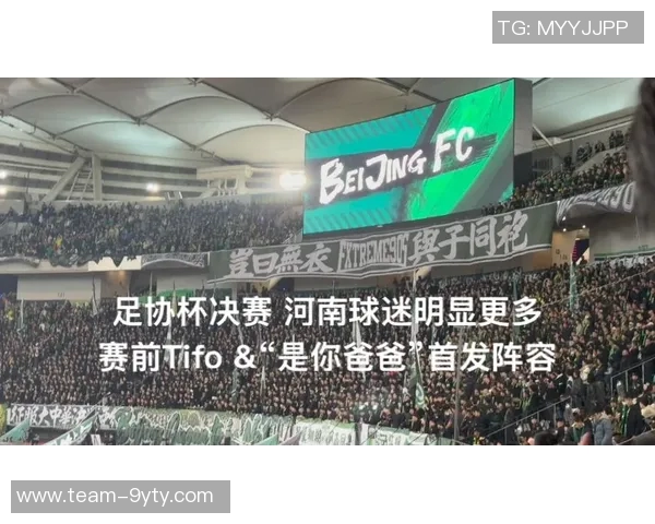 国安足协杯奖金传闻引发争议媒体人称纯属虚构俱乐部人士愤怒反驳