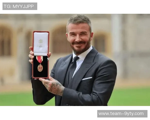 贝克汉姆50岁荣获封爵感慨万千感谢妻子28年陪伴与所有支持者